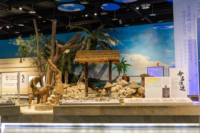 南海往事,南海往事电影