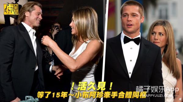 布拉德皮特离婚后的采访,布拉德皮特谈婚变原因