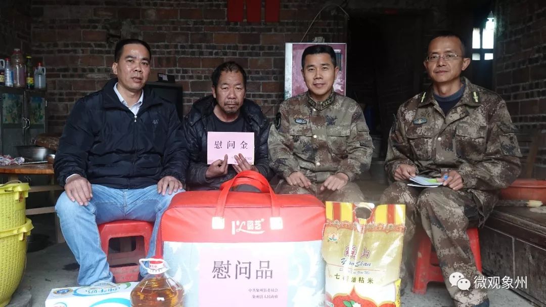 走访慰问群众真情关爱暖人心,走访慰问困难户新年关怀暖民心