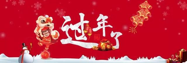 假期出游请收好这份指南,春节将到请收好这份出行宝典