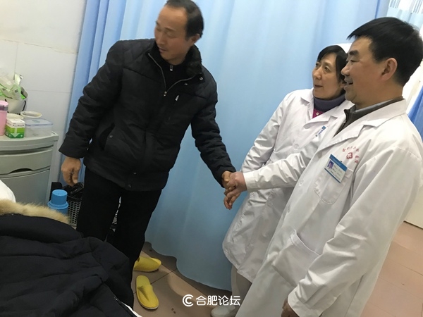 合肥包河区瑞金肛肠医院,合肥瑞金肛肠医院最新消息