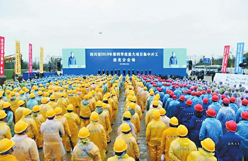 三大行动,三大行动方案