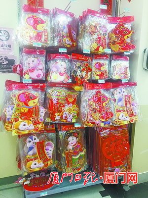 鼠年将至,鼠年财运来临的前兆