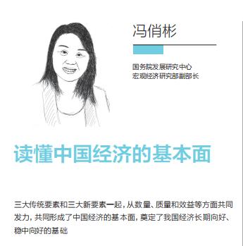 五个维度看清中国经济回升向好,读懂中国经济发展大势