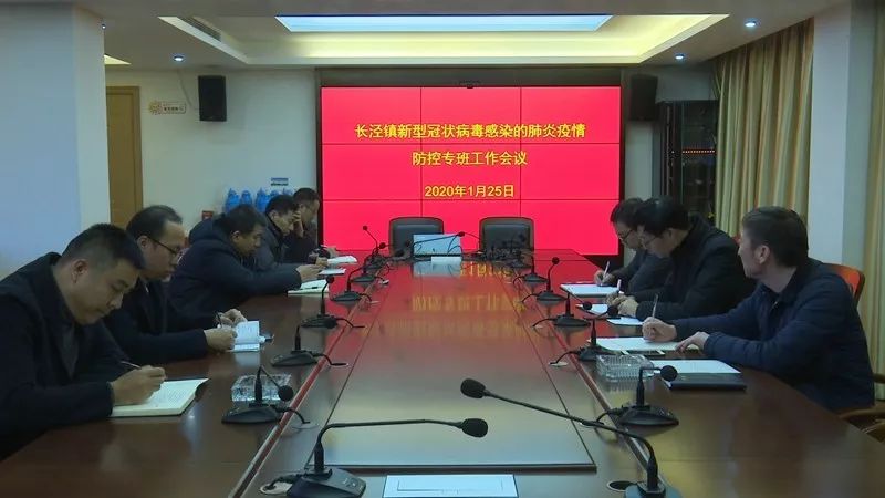 众志成城凝聚防控合力,众志成城共抗疫情保通畅