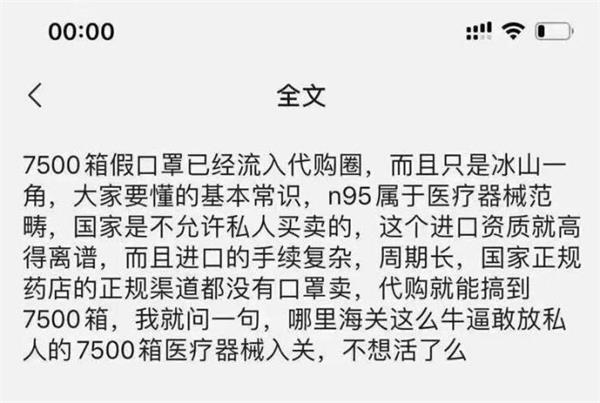 鍏朵粬鐪佸彛缃╂柇璐т簡鍜嬪姙,鍙ｇ僵鍗栨柇璐ф湅鍙嬪湀