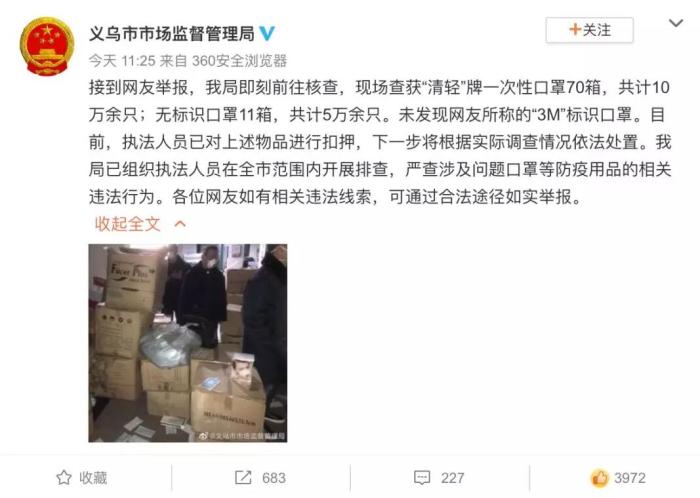 中国现在口罩是不是缺货了,全国口罩断货