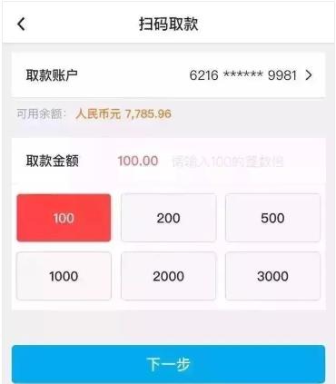 中行开通手机银行怎么操作,中行手机银行如何正确操作