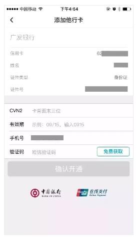 一定要去银行开通手机银行吗,一定要去银行归属地办理业务吗
