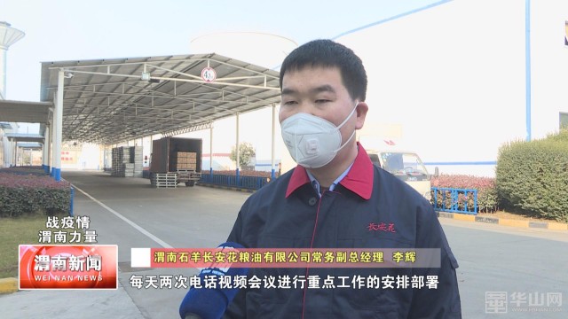 我市复工复产工业企业达931家,全省企业将陆续复工复产