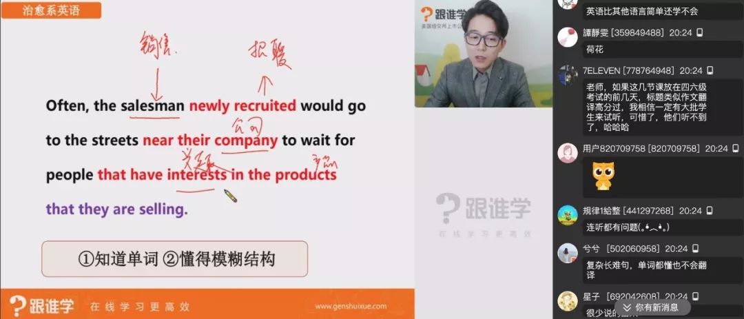 微信群学英语,微信开启这个功能可免费学英语