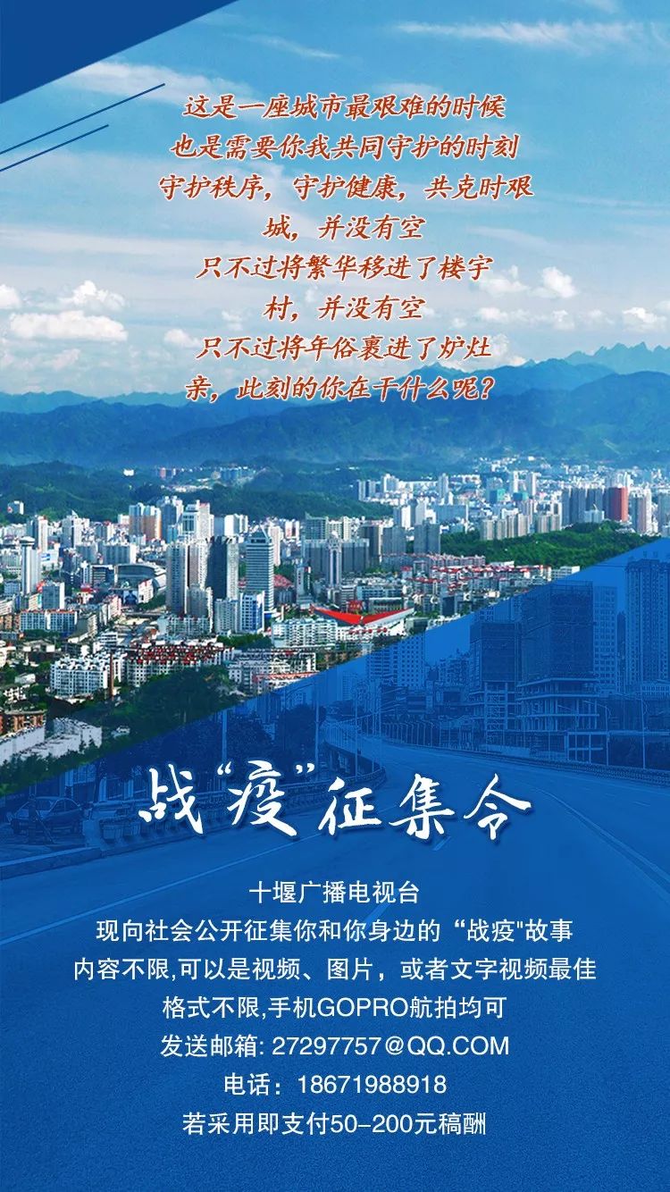 元宵节送温暖防疫一线的文章,疫情当前农村元宵节送灯