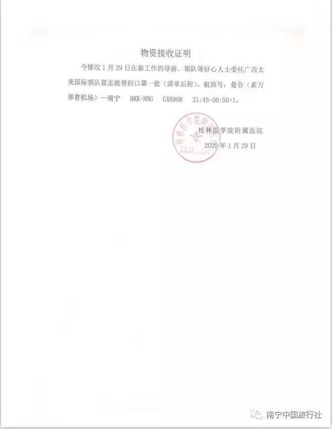 疫情无情人有情凝聚力量共前行,疫情无情人有情民政在行动