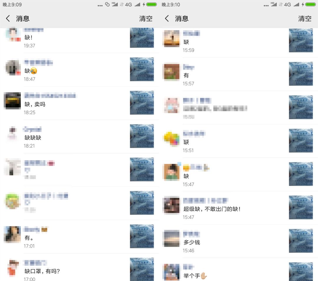 姝ｈ鐨刵95鍙ｇ僵鍦ㄥ摢閲屼拱,缃戜笂鍝噷鑳戒拱鍒皀95鍙ｇ僵