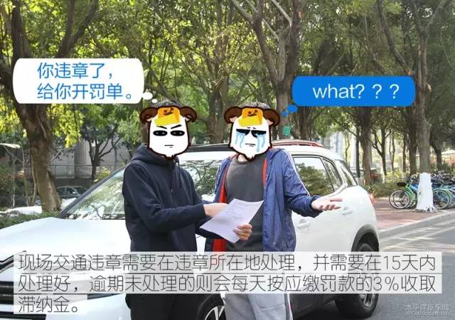 在海南租车有违章异地可以处理吗,租车在异地违法违章怎么交罚款