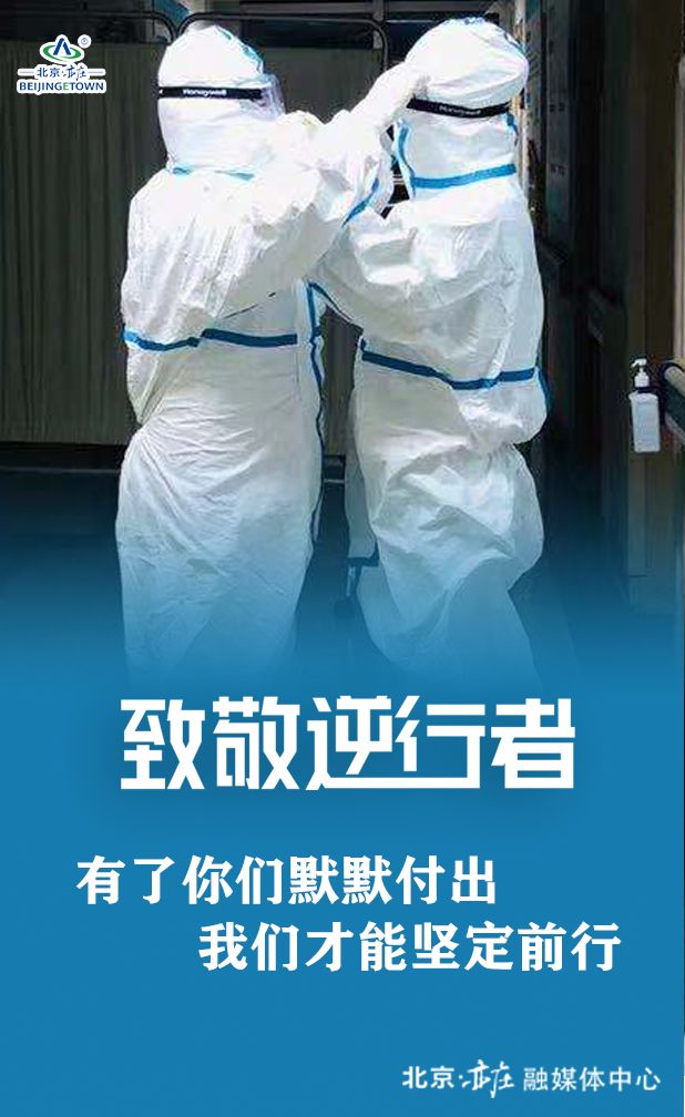 鍚屼粊鍖婚櫌浜﹀簞闄㈠尯鍙戠儹闂ㄨ瘖,鍚屼粊鍖婚櫌浜﹀簞鍙戠儹闂ㄨ瘖娴佺▼