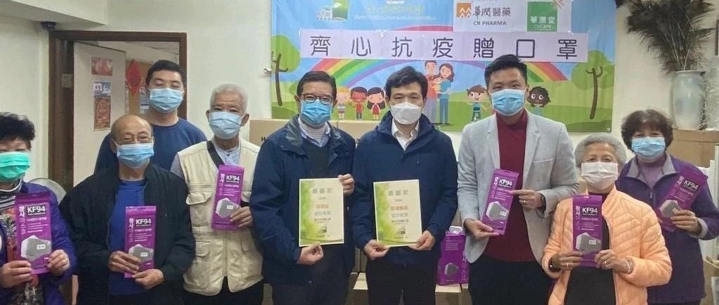 捐物资抗疫情,捐赠物资抗击新冠