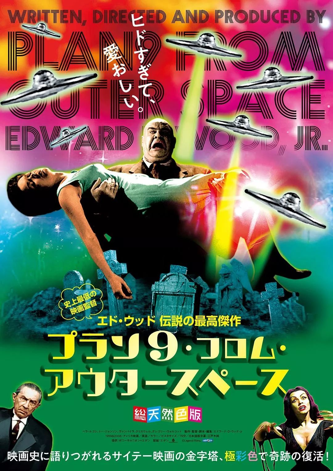 30部必看奇幻片,30部b站冷门必追番