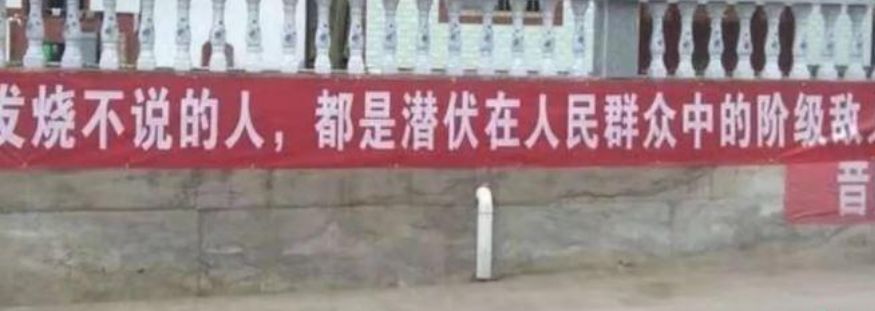 防疫和复工复产两不误宣传标语,农村防疫标语口号大全图片