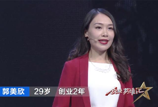 传统文化与时尚相碰撞、小小绣花针“编织”草原风姿...这批女性创业者点燃梦想，绽放巾帼风采→