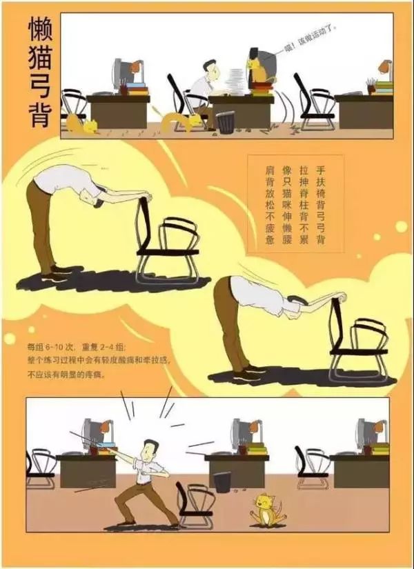 科学健身18法全套视频,科学健身18法内容