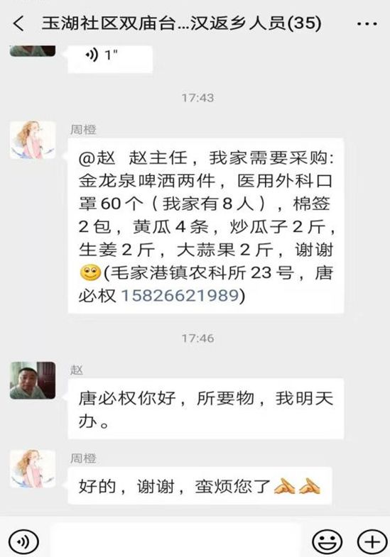 疫情来临时自己正在做什么,疫情来袭他再一次坚守