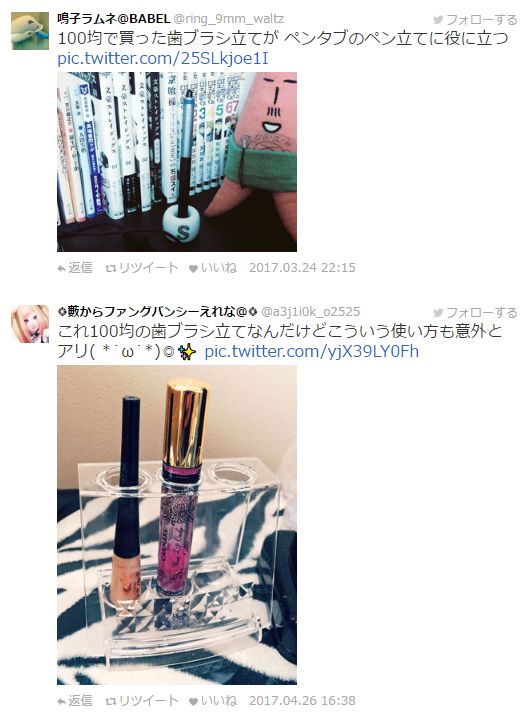 日本名创优品10元店,日本的十元店都在卖什么