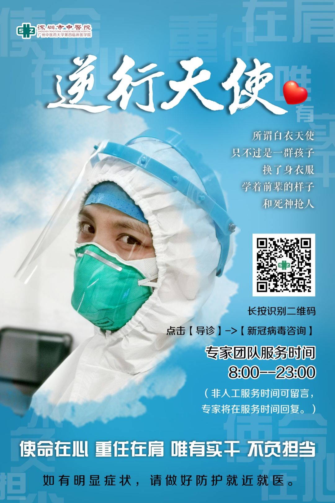 菟丝子和什么搭配可以补肾固精,补肾药膳食谱大全