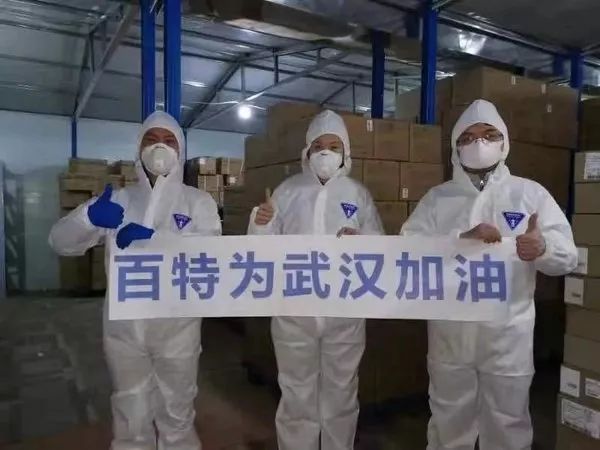 抗击疫情，强生、百特、富士胶片、西门子、安联、徐工在行动|美通企业日报