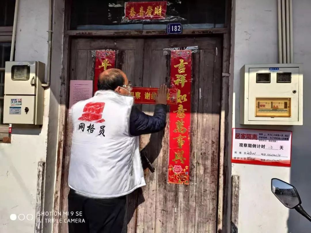 联防联控众志成城筑牢抗疫防线 (众志成城战疫情联防联控保平安)