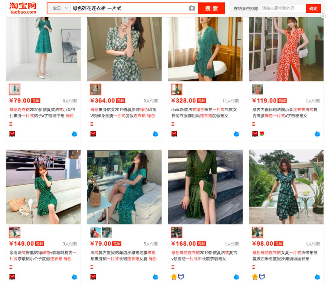 这13个女生爱买的淘宝爆款，居然是抄袭