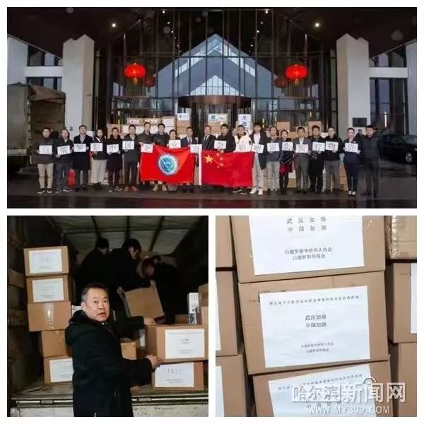 社会各界捐赠公示,社会各界捐赠物资助力街道抗疫