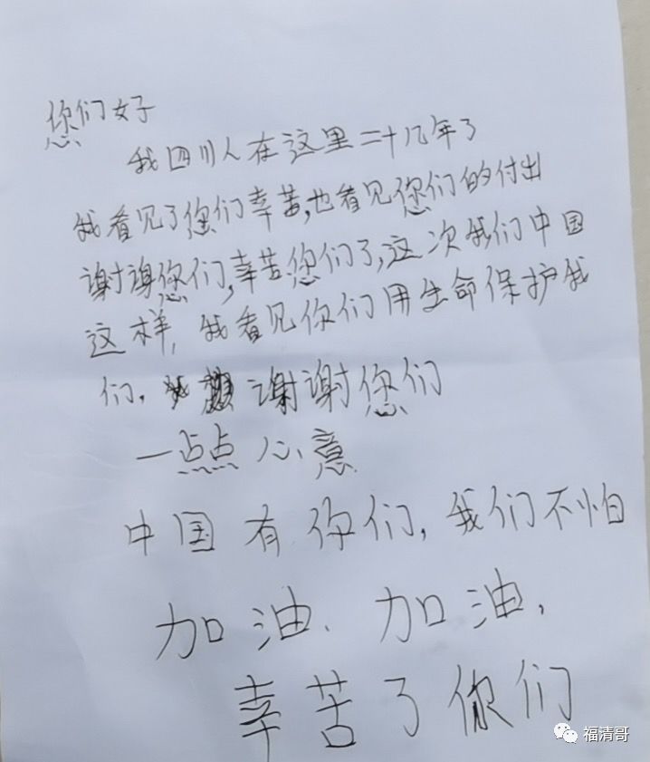 感谢这座城市带给我的温暖,平凡的人给我最多感动片段