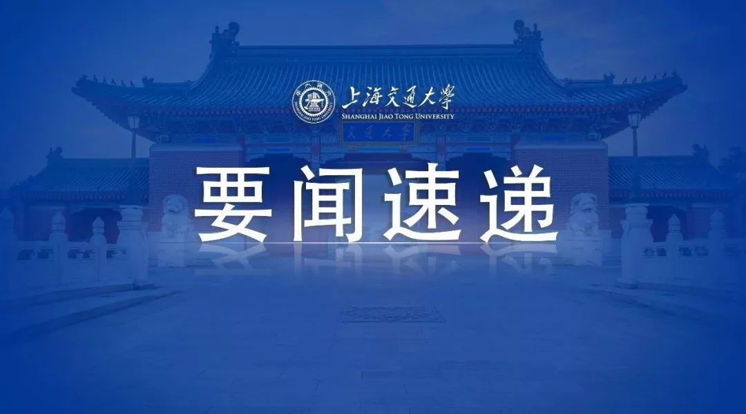 上海交通大学研究生2023缩招吗,上海交通大学招生计划硕士