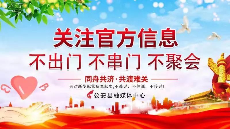 接受社会捐赠名册,随州接受社会捐赠通告