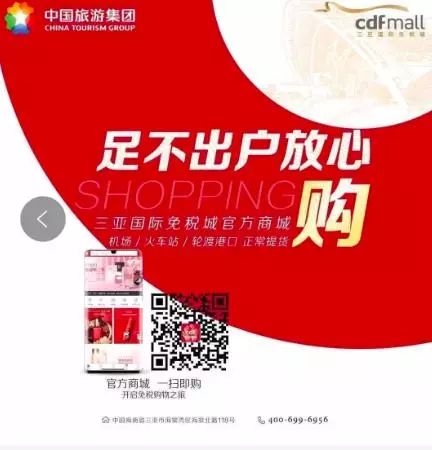 携手战疫我们共渡难关,全国支持中小企业共渡难关