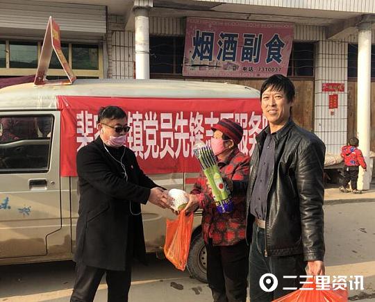 不出门也能吃到无公害蔬菜,不出门也可以买菜