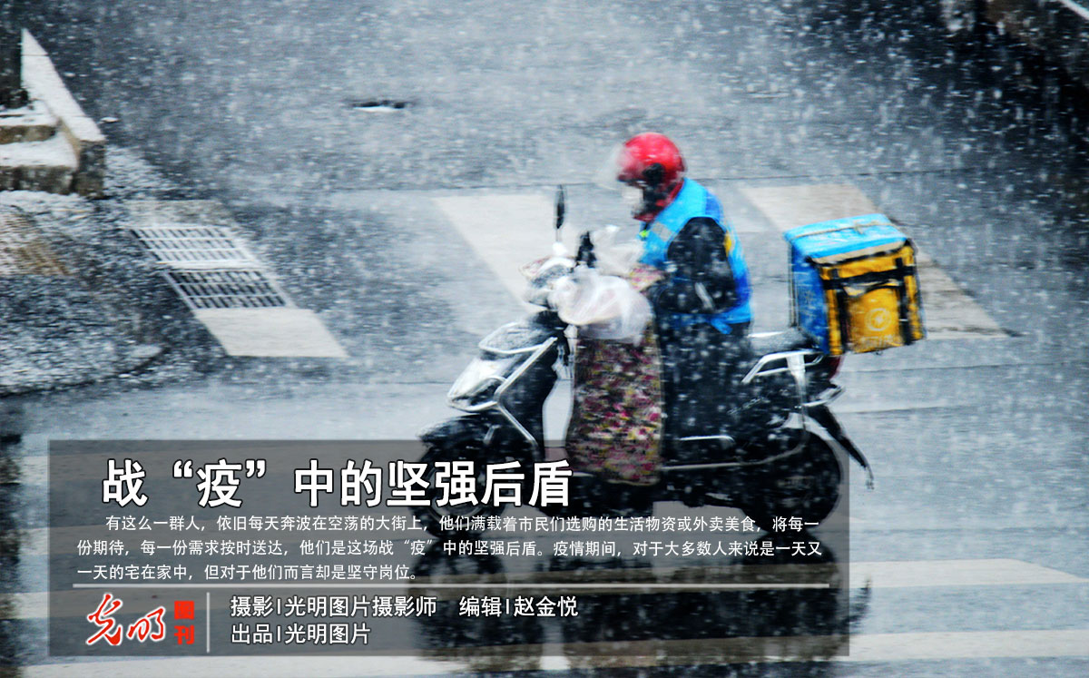 战疫日记后盾,战疫背后的他们是最坚强的后盾