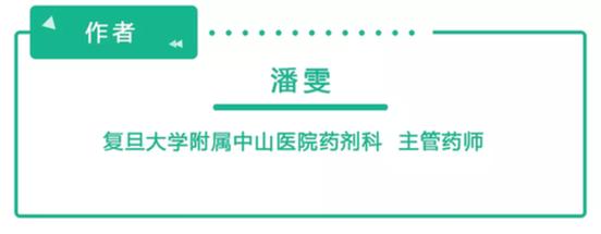 药娃说防疫丨新型冠状病毒感染肺炎的治疗新药来了？备受期待的瑞德西韦，到底是种什么药？