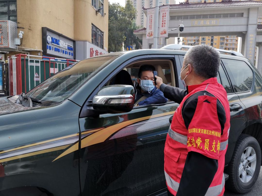 深圳联防联控机制,社区常态化联防联控机制工作措施