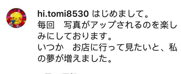 日本陶瓷商店,日本陶瓷店铺