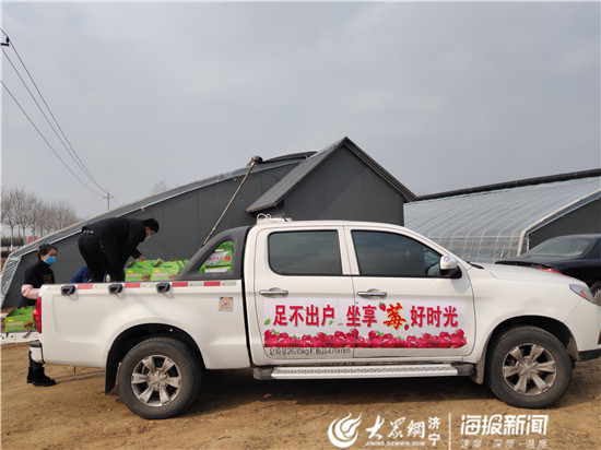 这就是山东丨从果园直达市民果盘济宁邹城爱心助农共战疫情