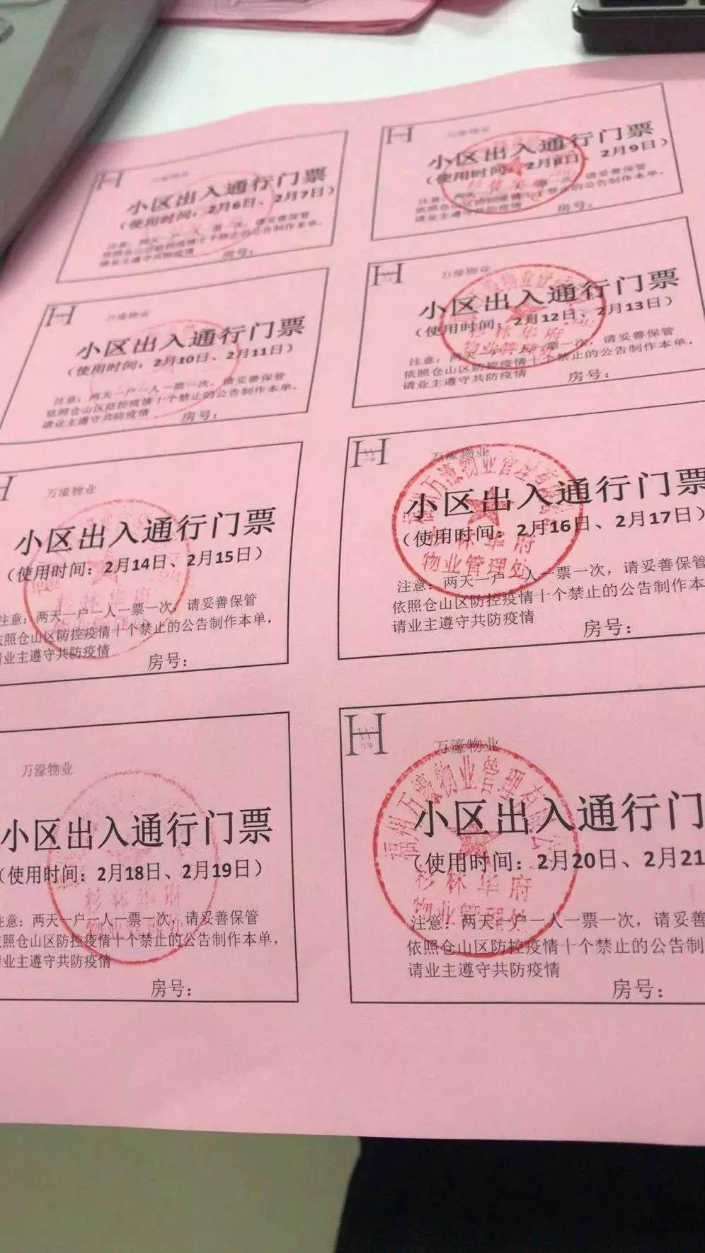 江南水都名筑事件,江南水都新消息