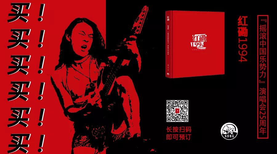 窦唯红磡演唱会1994,王菲1994红磡演唱会