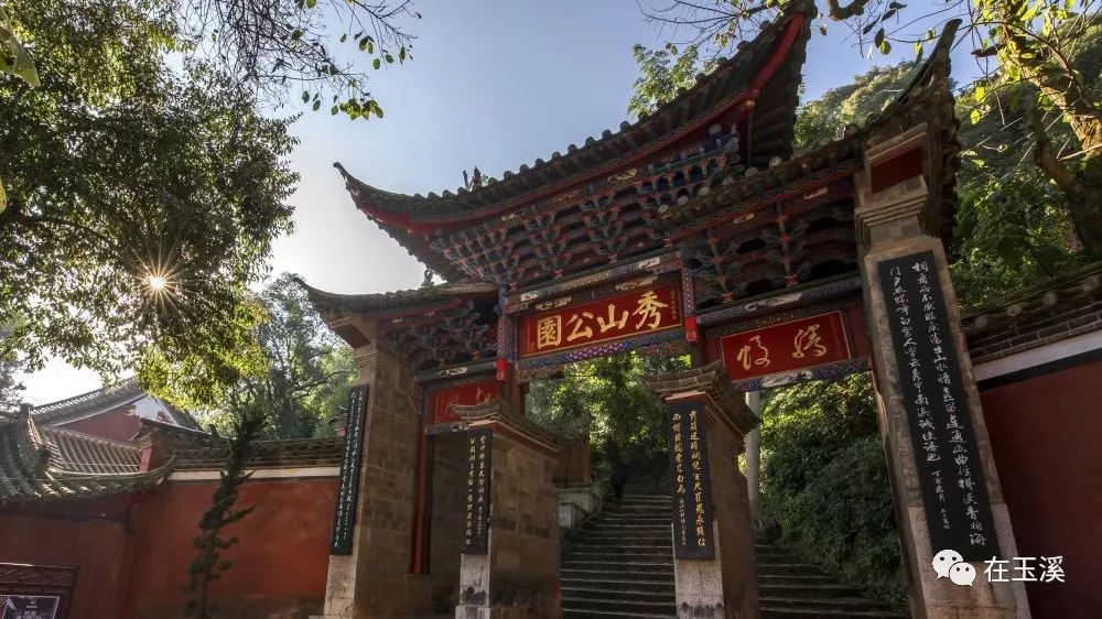 秀山公园门票优惠政策,秀山风景区门票免费吗