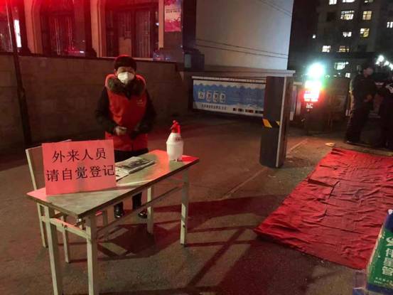 雁南街道疫情,城关区雁南路街道疫情防控