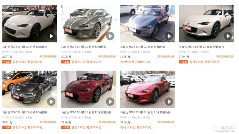 10几万的二手跑车有什么套路,十万买辆二手跑车