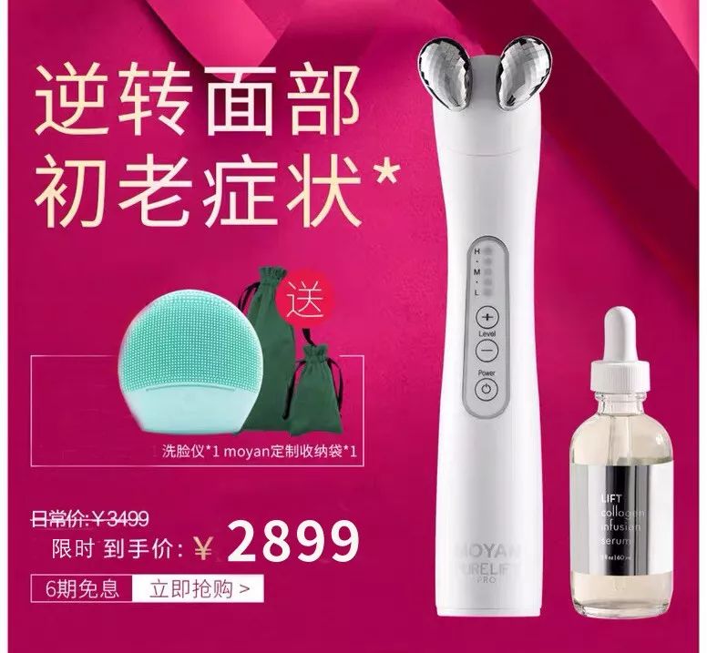 被抖音种草的第666件好东西,推广一个新产品最重要的是什么