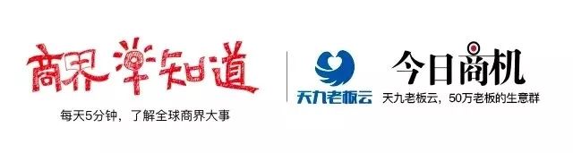 「商界早知道」富士康聘请钟南山为防疫及复工总顾问；硕士及专升本将扩招；多地严防境外疫情输入