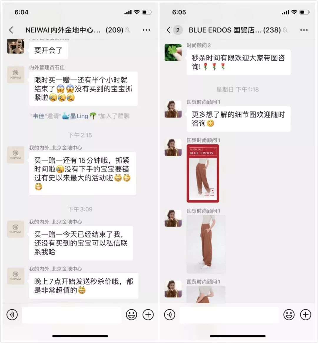 当年鄙视微商的，2020都活成了微商